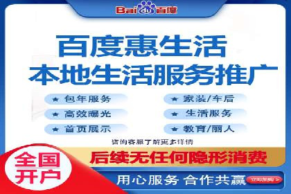 竞价推广实战经验：成功案例分享会
