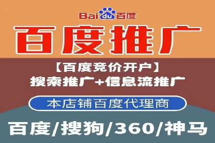 案例剖析：百度推广返点的应用与成效